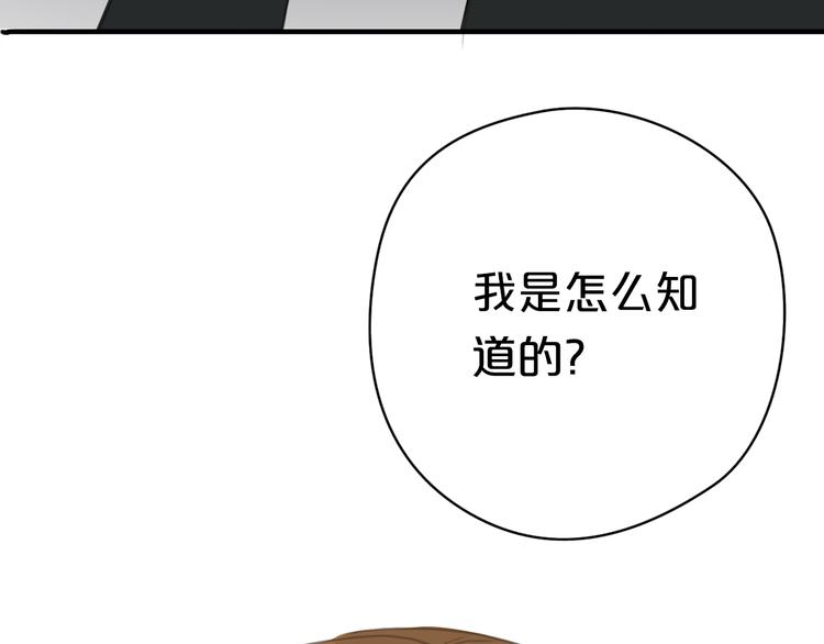第26话 放手（下）56