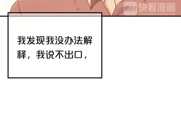 第130话 引以为豪的自信66