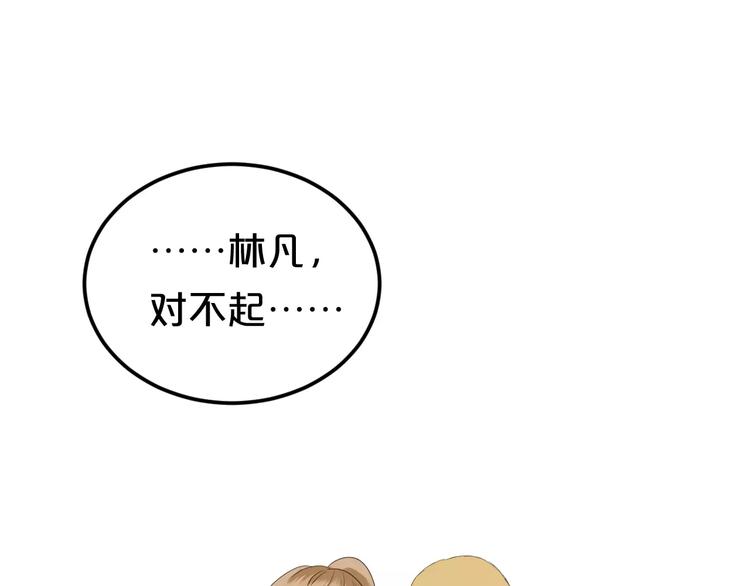 第103话 沙漠之旅40
