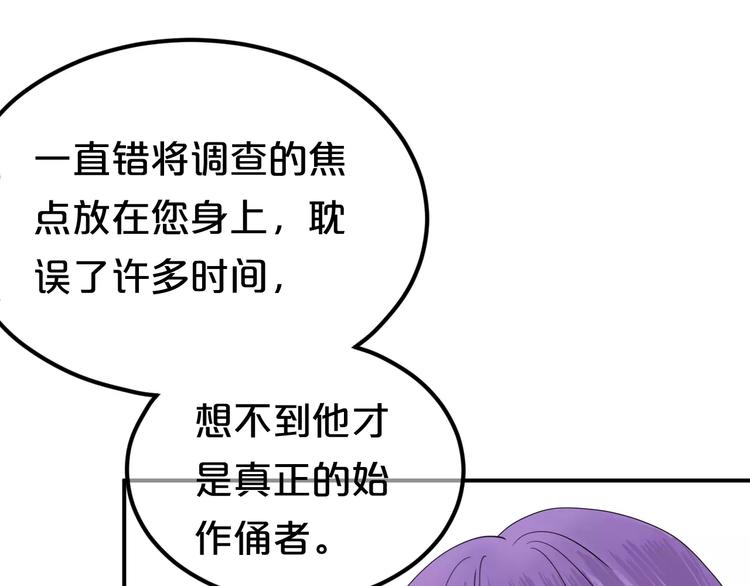 第117话 终结这一切53