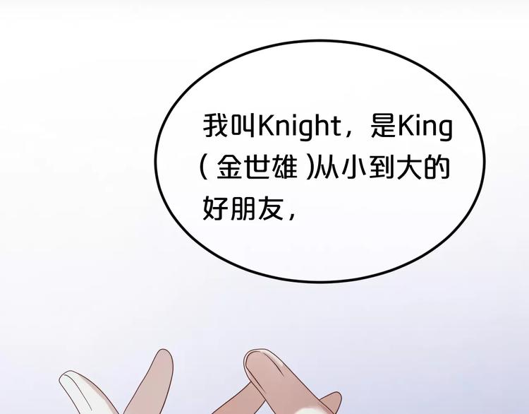 第114话 真相2