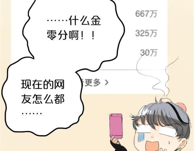 第1话 初遇46