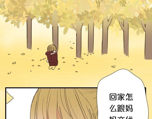 番外14