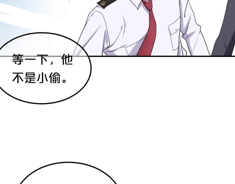 第136话 你被辞退了49