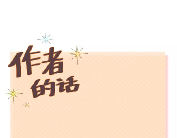 第99话 你和他有99%相似度140