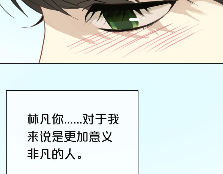 第31话 该原谅吗？159