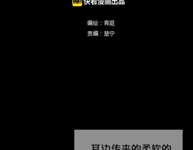 第129话 淘气鬼3