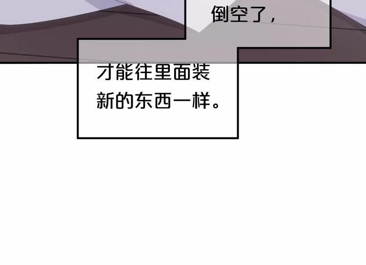 第106话 坦白53