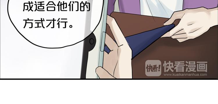 第54话 凌风惊现公司19