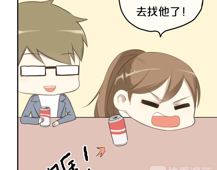 第65话 我怎么会丢下你18