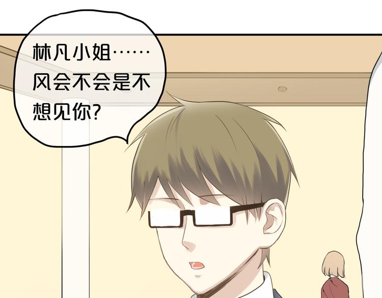 第65话 我怎么会丢下你10