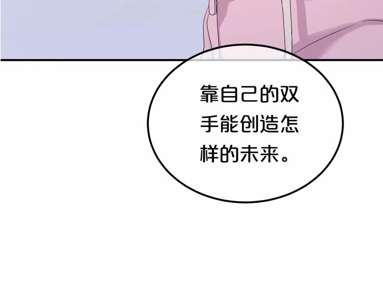 第89话（上） 成熟的他9