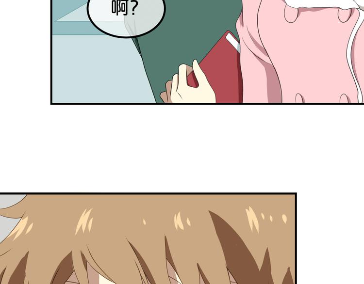 第79话 给我滚下车16