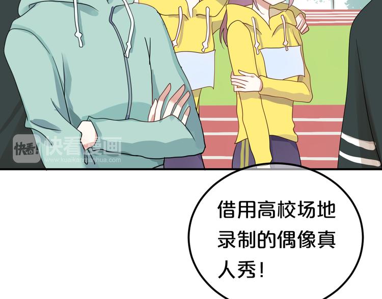 第118话 新的开始30