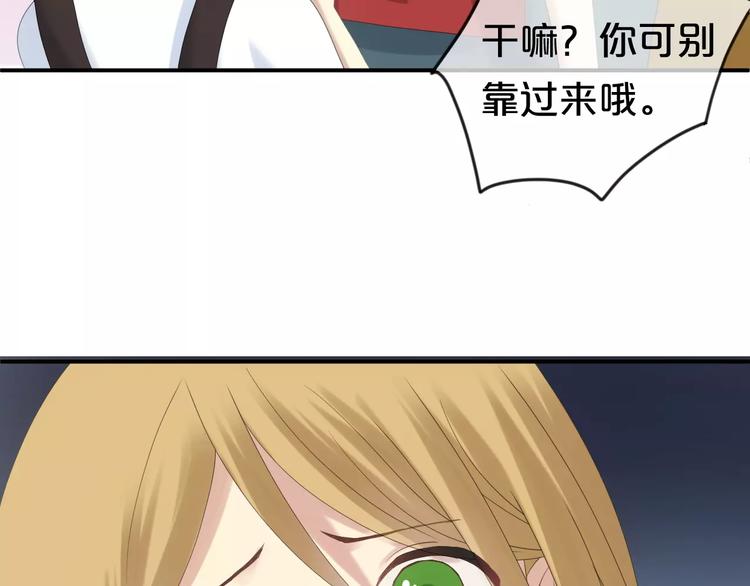 第102话 “情敌”再见？74