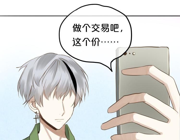 第64话 就在今晚30
