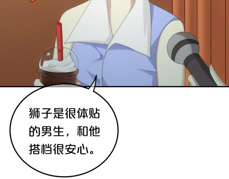 第100话 最重要的是你90