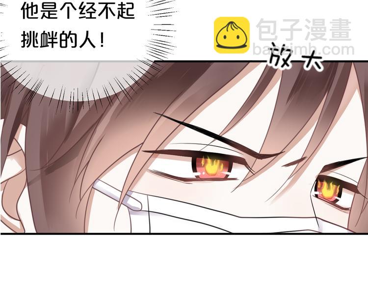 第123话 焦急76