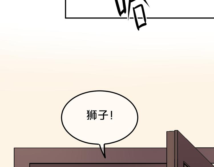 第118话 新的开始43