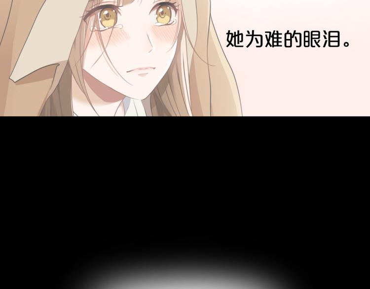 第137话 你所不知道的事96