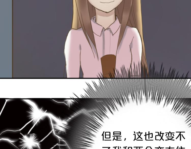 第40话 错误的地方130