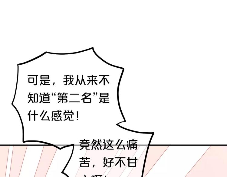 第95话 Zero出现67