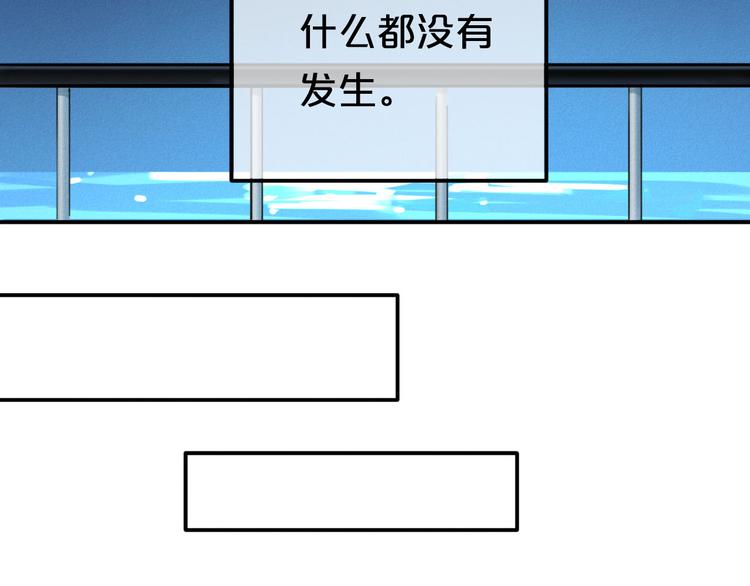 第64话 就在今晚90