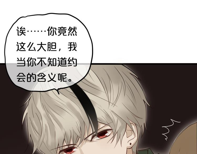 第55话 原来你是这种girl65
