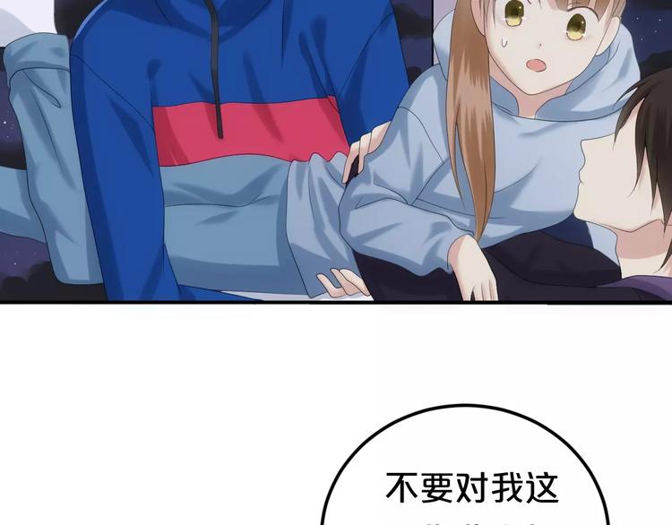 第107话 最忠实的粉丝17