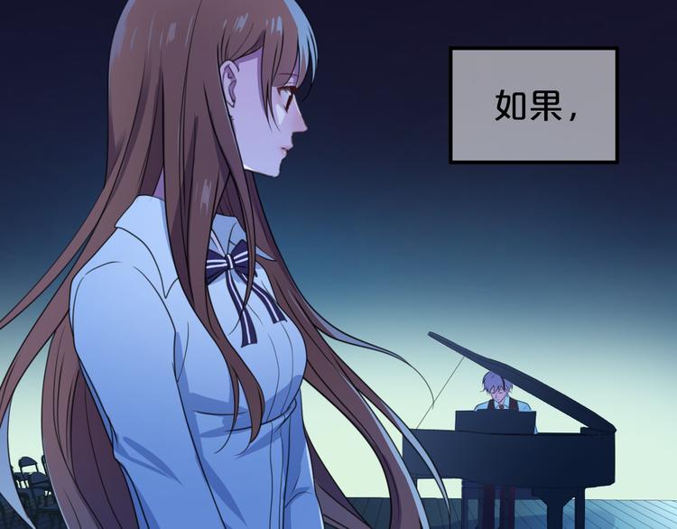 第139话 一个人的音乐会30