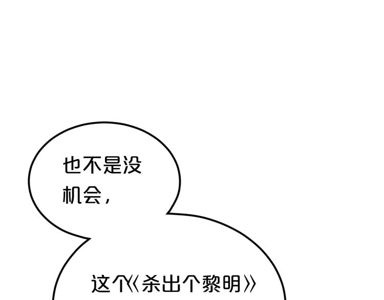 第95话 Zero出现73