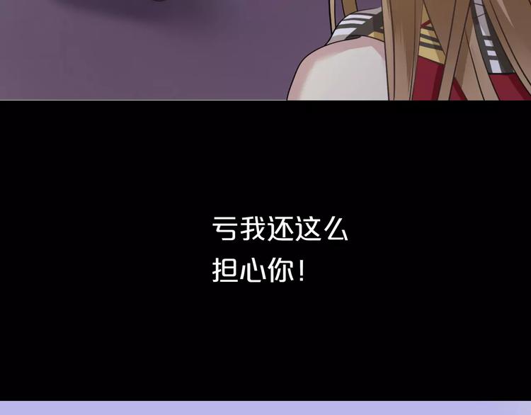 第83话 爆发109