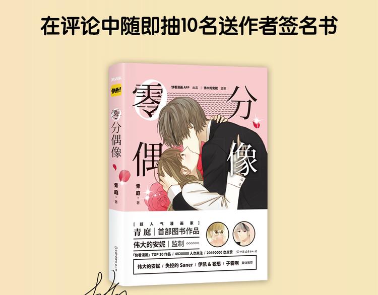 竟然带着这个来了！41