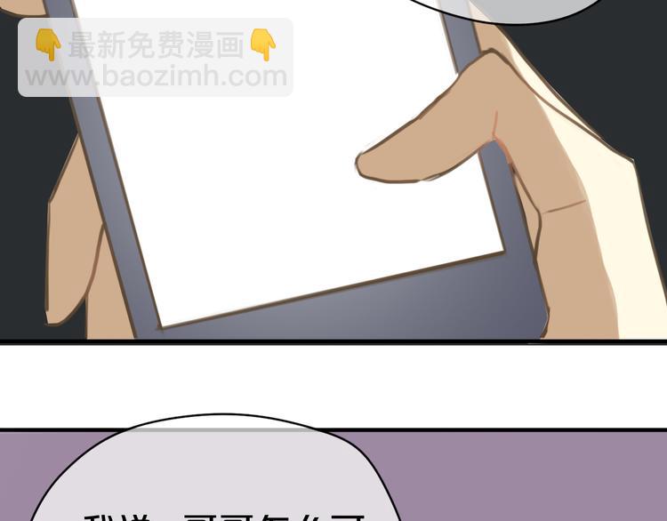 第21话 表白！？22