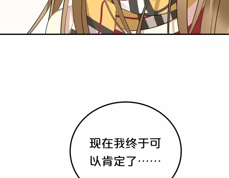 第83话 爆发73