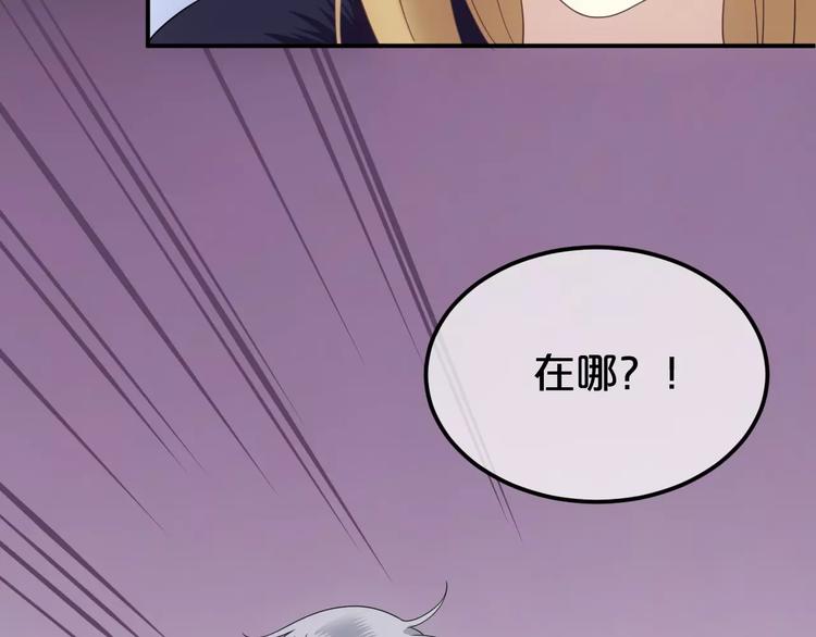 第85话 现在她83