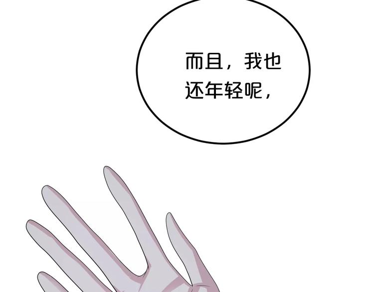 第88话 我要靠自己102