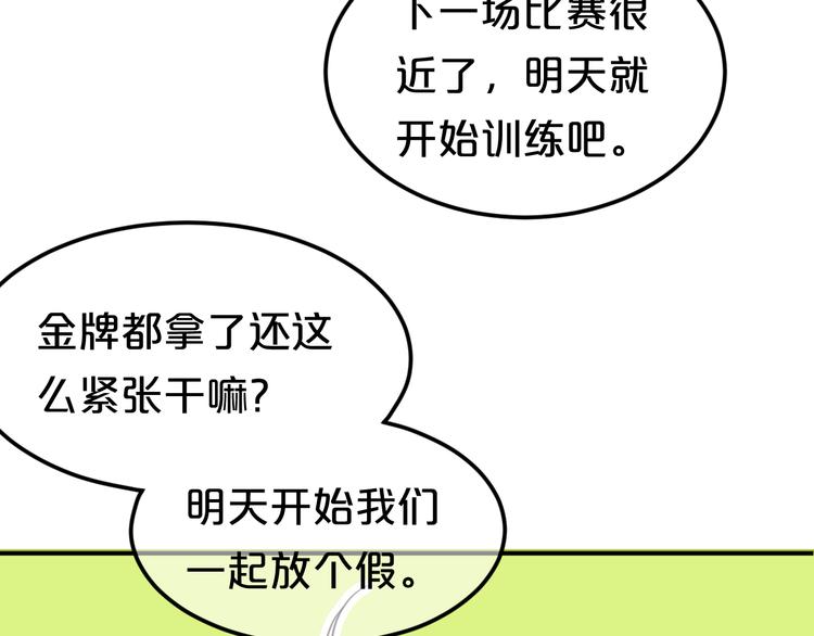 第128话 生日快乐54