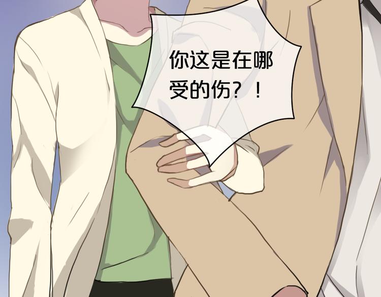 第33话 我妈妈是怎么疯的80