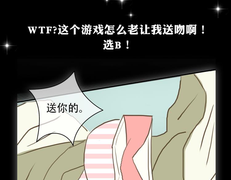 金凌风要被玩坏了！17