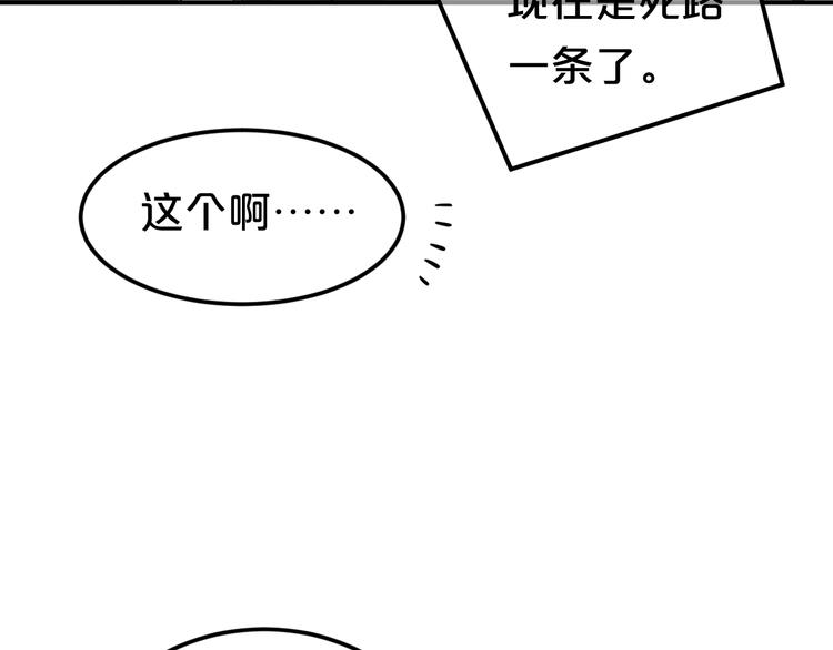第118话 新的开始18