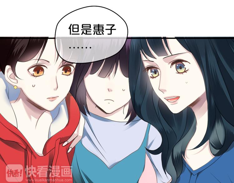 第70话 跟我回家10