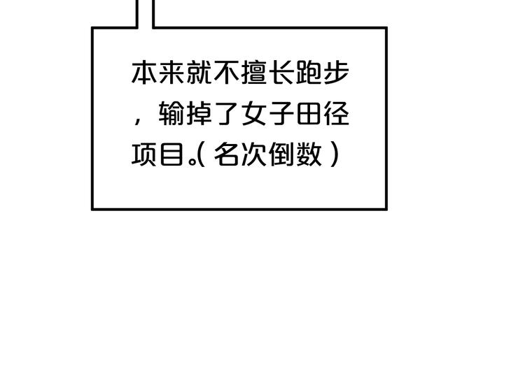 第129话 淘气鬼72