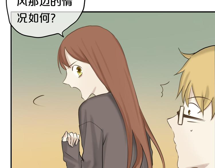 第53话 谈判76