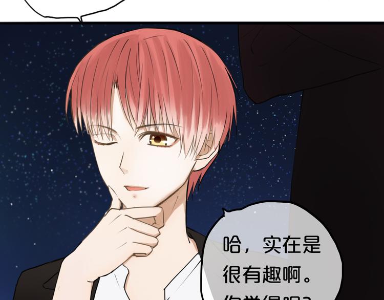 第46话 不要再抗拒了2