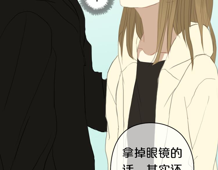 第27话 请和我交往！88