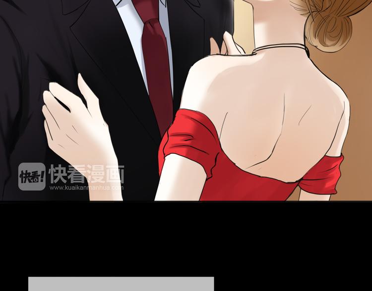 第46话 不要再抗拒了68
