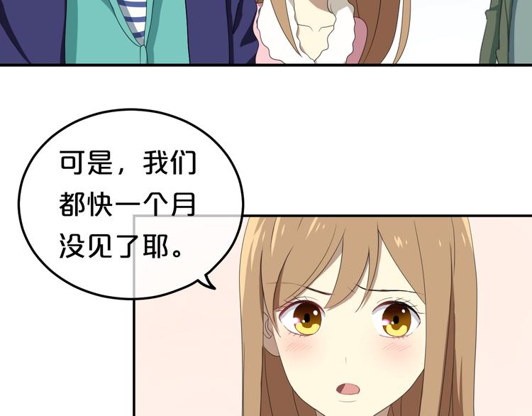 第78话 最幸福的时刻58