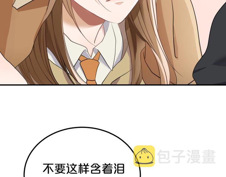 第136话 你被辞退了11