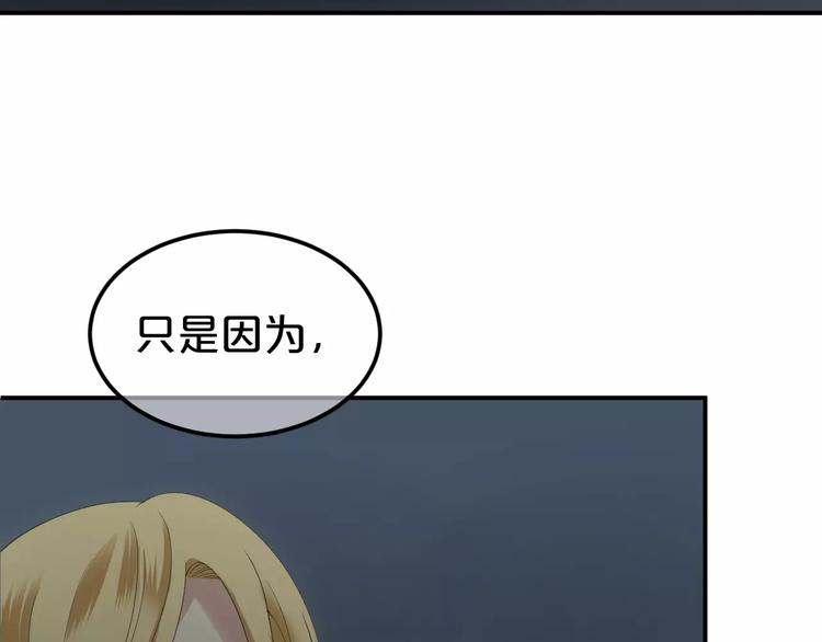 第93话 狮子的要求165